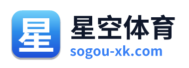 星空体育 Logo